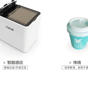 改变生活从牙签开始，全自动感应智能牙签盒